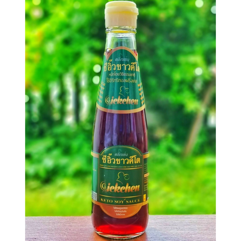 ซีอิ้ว-ขาว-คีโต-keto-soy-sauce-300ml-หมักโดยวิธีธรรมชาติ-เพิ่มรสชาติอาหารให้อร่อยยิ่งขึ้น-เหมาะสําหรับ-ผู้รักสุขภาพ