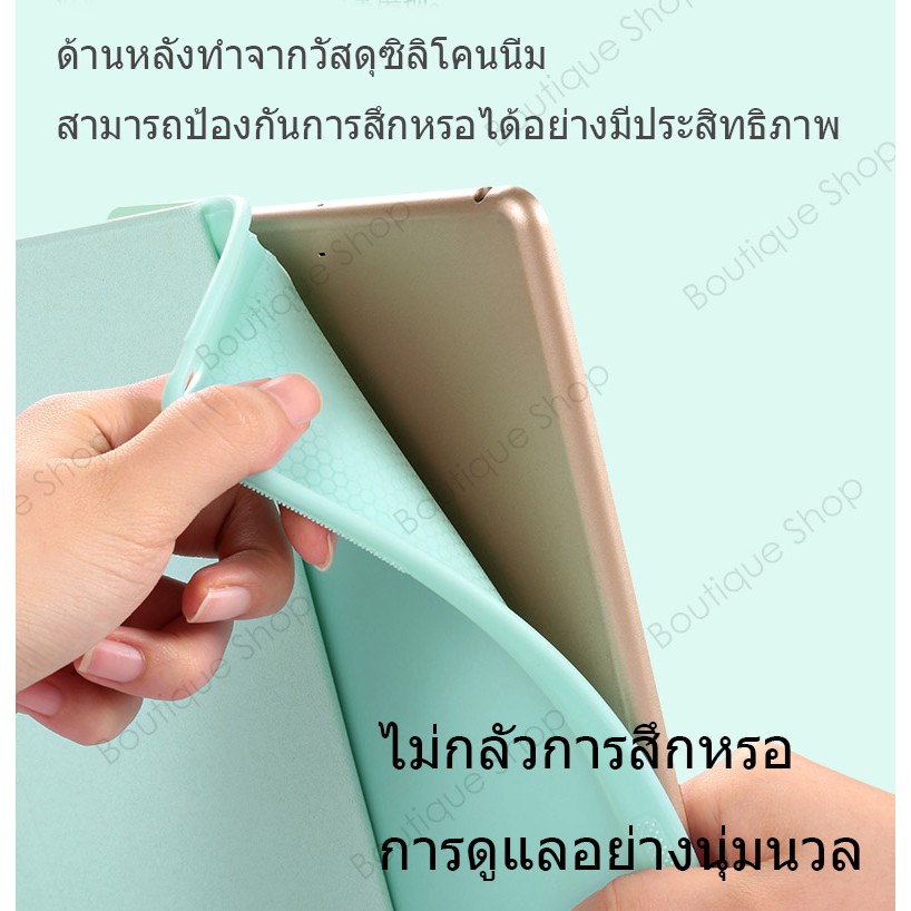 เคสคีย์บอร์ดไทย-for-ipad-air4-9-7-แป้นพิมพ์ภาษาไทย-เก็บปากกาได้-ipad-keyboard-case-ipad-gen710-2-air3-คีย์บอร์ด-เคส