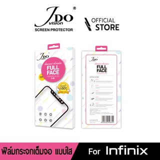 [AF]ฟิล์มกระจกเต็มจอINFINIX HOT8 HOT9 PLAY NOTE8 SMART HDฟิล์มกระจกกาวเต็มจอทั้งแผ่นJDO FILM 0.26 FULL