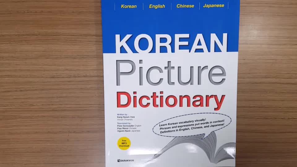 korean-picture-dictionary-textbook-workbook