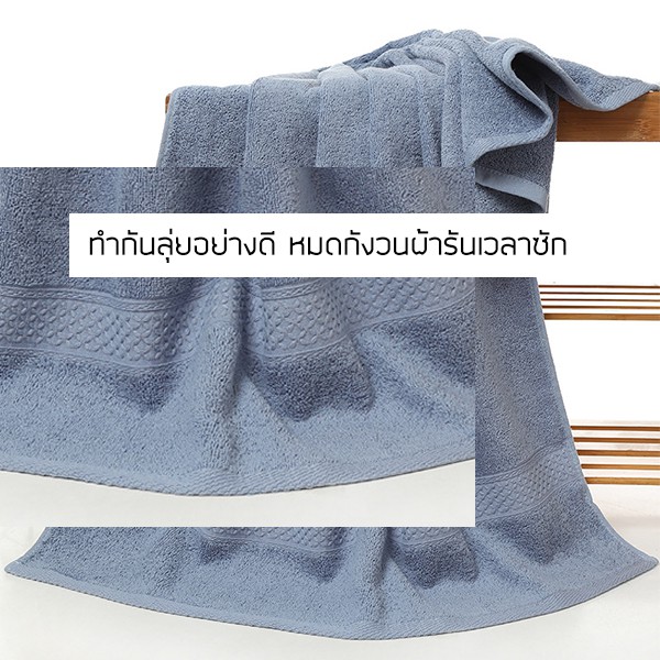 ภาพสินค้าFEIYANA ผ้าเช็ดตัวผืนใหญ่ ผ้าหนานุ่ม (ขนาด 72x 140 เซนติเมตร) รหัส MS-0220 จากร้าน feiyana บน Shopee ภาพที่ 3