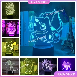 โคมไฟตั้งโต๊ะ LED รูปโปเกม่อน ไล่โทนสี 16 สี สําหรับเด็ก