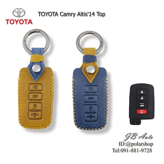 ซองหนังกุญแจรถยนต์ ปลอกกุญแจรถ งานหนังพรีเมี่ยม ตรงรุ่น TOYOTA CAMRY HYBRID ALTIS 2014 TOP