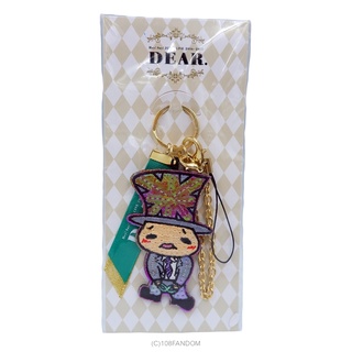 🌟Okamoto Keito Character Keychain 