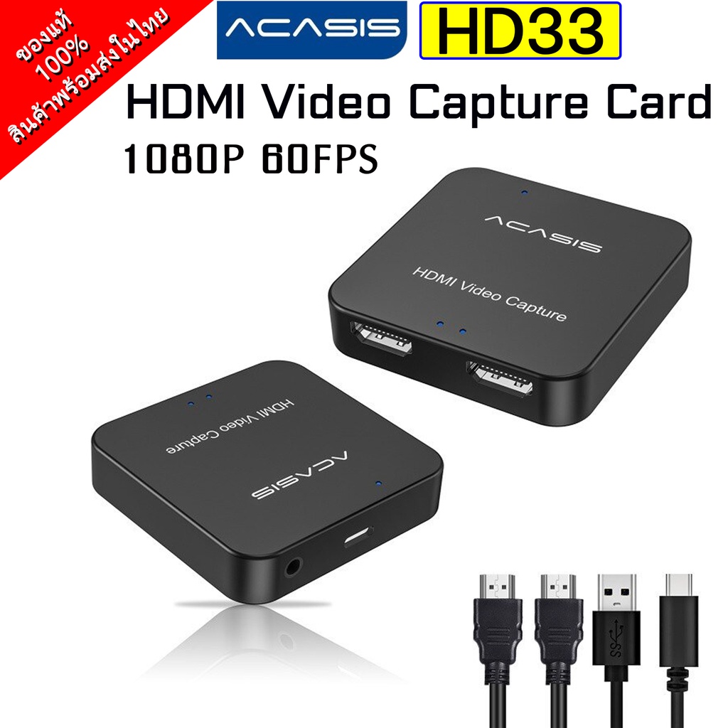 Acasis HDMI Video Capture Card HD33 1080P 60FPS สำหรับต่อกล้อง ไลฟ์สด ...