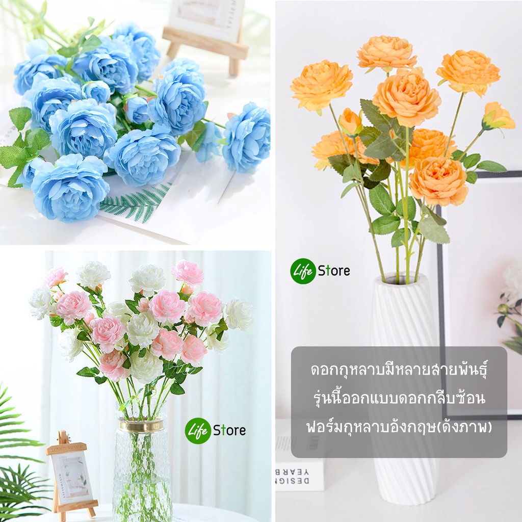 ภาพสินค้าช่อดอกกุหลาบ รุ่น rose-01 (ช่อยาว65 cm ) จากร้าน lifestore2 บน Shopee ภาพที่ 5