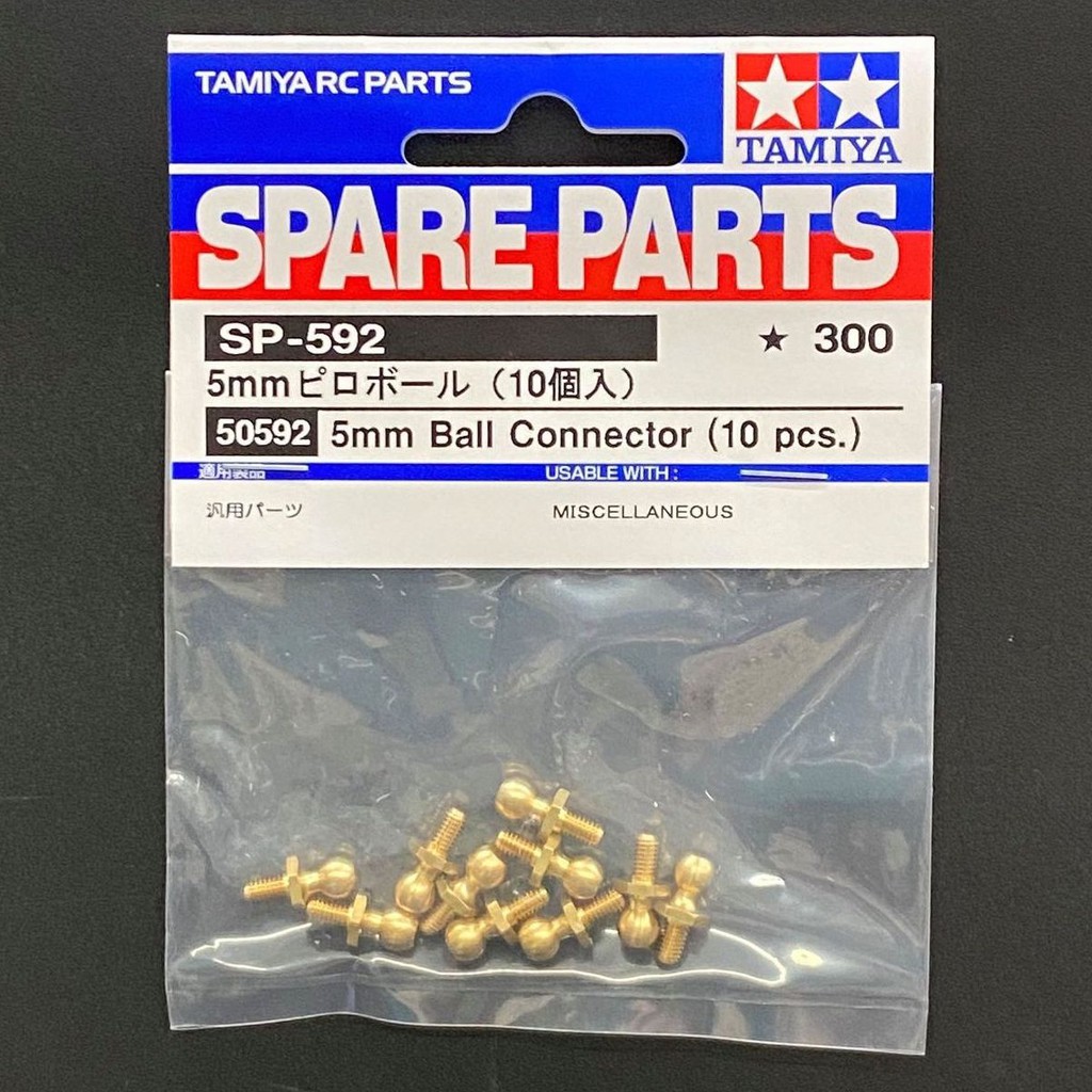 TAMIYA 50592 5mm BALL CONNECTOR (10 PCS.) Shopee Thailand