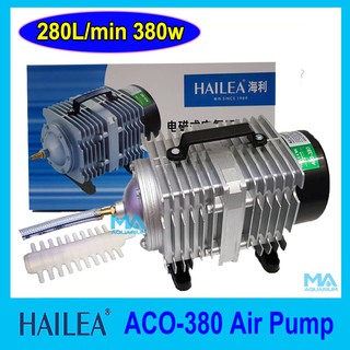 สินค้า HAILEA ACO-380 Air Pump ปั๊มออกซิเจน แรงลมดีมาก ปั๊มลมลูกสูบ
