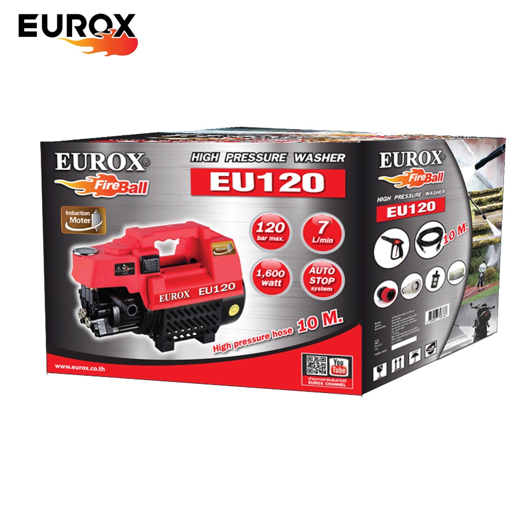 เครื่องฉีดน้ำแรงดันสูง-eurox-รุ่น-eu120-ฉีดล้างทำความสะอาดพื้น-รถยนต์-มอเตอร์ไซด์-รับประกัน-6เดือน