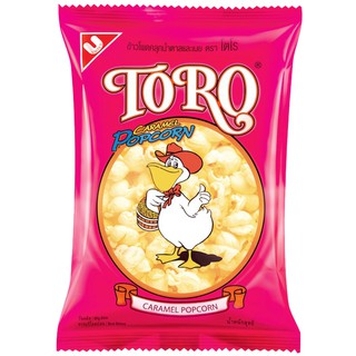 สินค้า TORO Caramel Popcorn TORO โตโร ปาร์ตี้ 80g