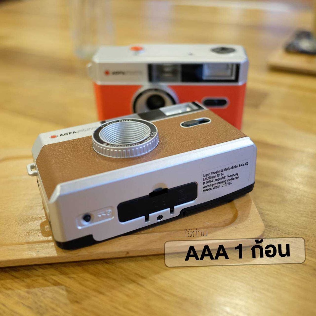 กล้องฟิล์ม-agfaphoto-reusable-photo-camera-35mm-agfa-กล้องฟิล์มเปลี่ยนฟิล์มได้-ใช้ซ้ำได้
