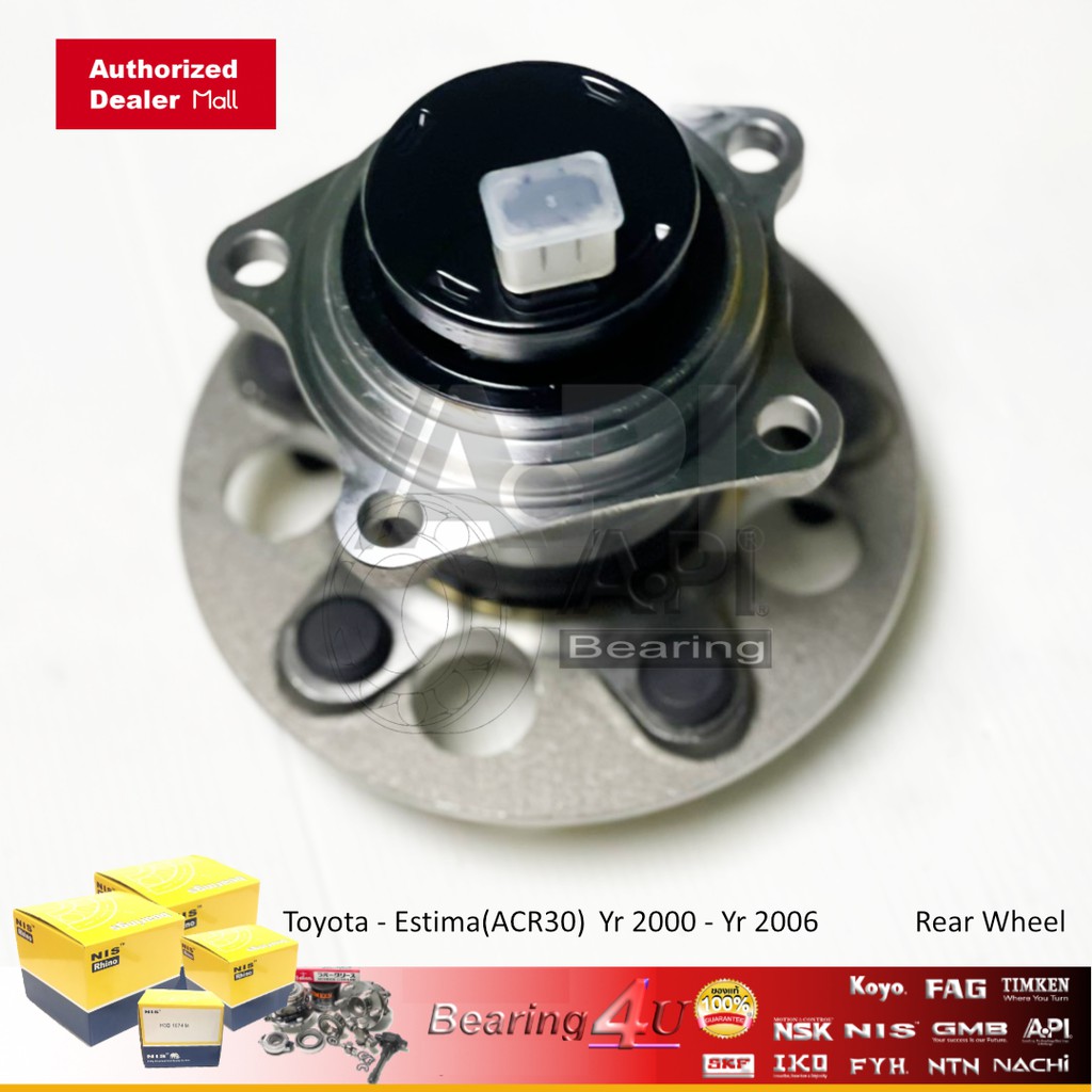 api-ลูกปืนล้อหลัง-โตโยต้า-42450-28012-toyota-estima-2000-2006-ลูกปืนดุมล้อหลัง-toyota-estima-acr30-h3b1002