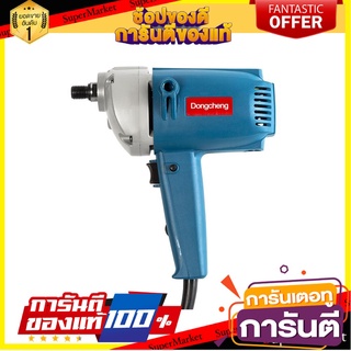 เครื่องขัดสี DONGCHENG DSP02-180 7