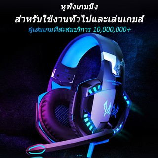 AUT หูฟัง หูฟัง Gaming gear ชุดหูฟัง ชุดหูฟังเหมาะสำหรับเล่นเกม หูฟังสำหรับเล่นเกม 7.1 เทคโนโลยีการฟังด้วยเรด