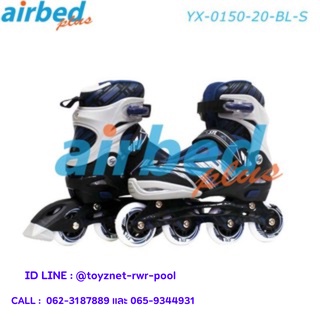 Airbedplus โรลเลอร์เบลด สีน้ำเงิน Size S (30-33) รุ่น YX-0150-20-BL-S