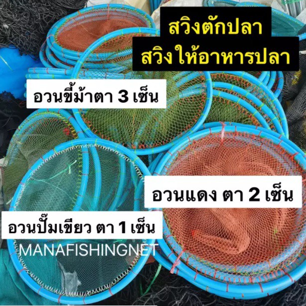 ที่ให้อาหารปลา-ในบ่อเลี้ยง-ทำจากท่อ-pvc-เกรดเอ