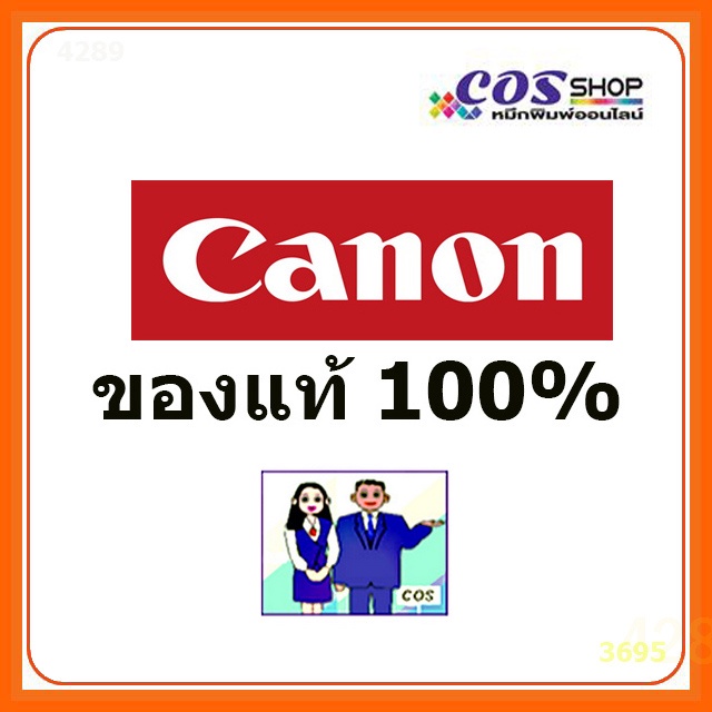 canon-cli-751c-ตลับหมึกแท้-100-cli-751-cyan-สีฟ้า-cosshop789