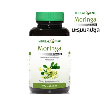อ้วยอันมะรุมแคปซูล Herbal One Moringa Capsule 100 Capsules