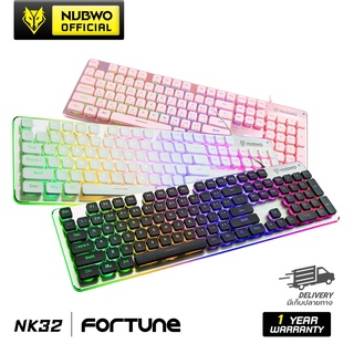 สินค้า NUBWO NK-32 Fortune Rubber Dome Keyboard มีให้เลือกหลายสี ไฟ Rainbow LED ของแท้ประกัน 1 ปี