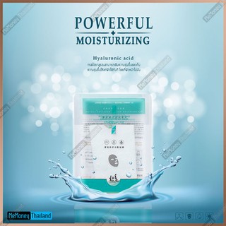 ภาพขนาดย่อของภาพหน้าปกสินค้ามาส์กหน้า เติมน้ำให้ผิว Moisturizing Hyaluronic acid เติมน้ำให้ผิวชุ่มชื้นบอกลาผิวแห้ง ผิวรู้สึกสดชื่น และดูอิ่มฟู จากร้าน memoneythailand บน Shopee