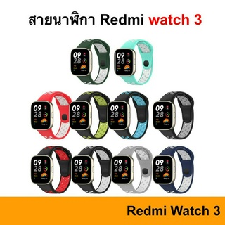 สายนาฬิกา Xiaomi Redmi Watch 3 Nike สาย สายเสริม สายเปลี่ยน Silicone Strap Replacement Band Watch3 ไนกี้ Mi