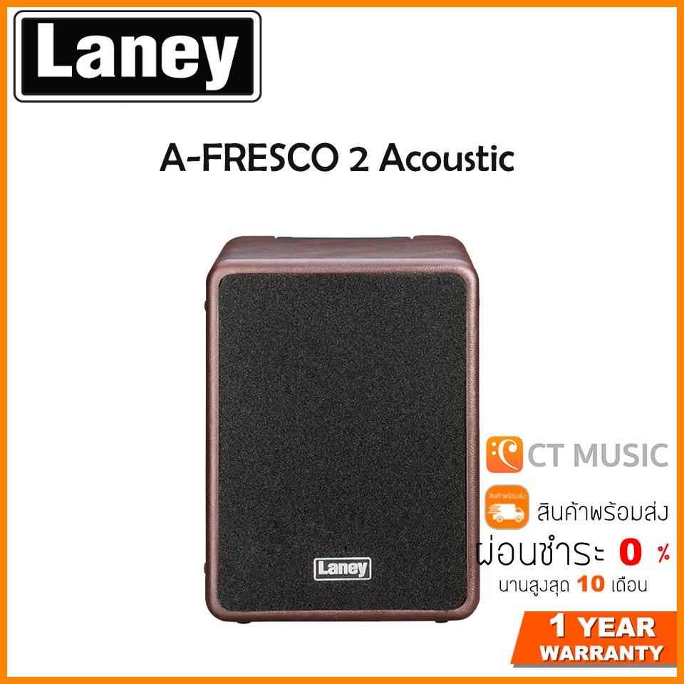 ภาพหน้าปกสินค้าLANEY A-FRESCO 2 Acoustic Amplifier แอมป์ Laney