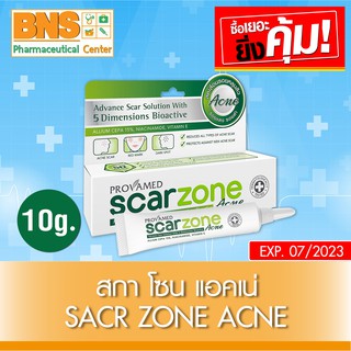 Provamed Scar Zone Acne สกา โซน แอคเน่ ขนาด 10 กรัม (สินค้าใหม่)(ส่งเร็ว)(ส่งจากศูนย์ฯ)(ถูกที่สุด) By BNS