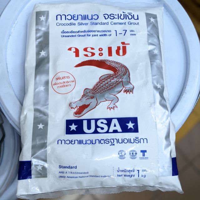 จระเข้-กาวยาแนวตราจระเข้-1kg-มีให้เลือกหลายสี-เนื้อละเอียด-ยาแนวจระเข้