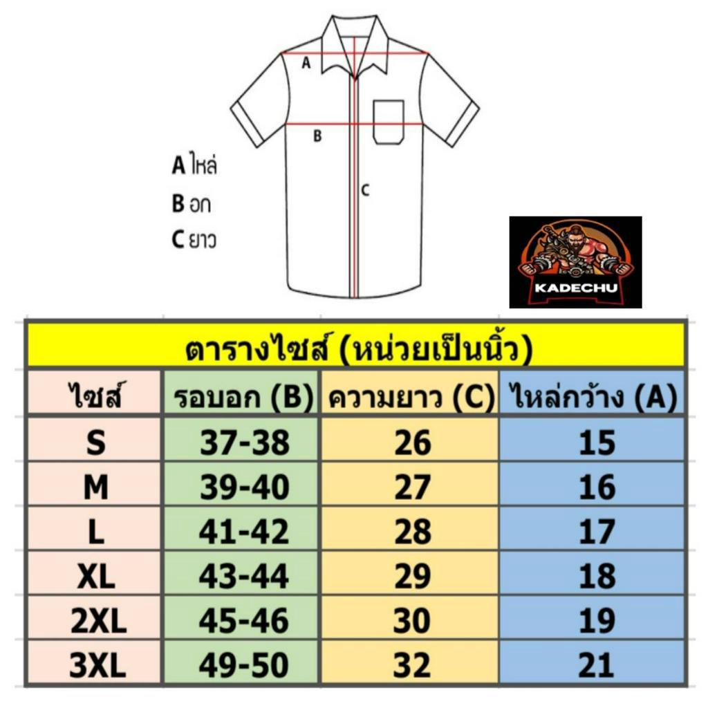 เสื้อเชิ้ตฮาวาย-ลายหมู่เกาะ-พื้นน้ำเงิน-h433