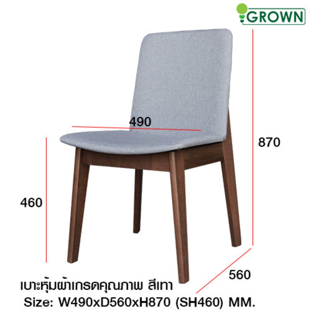 ชุดโต๊ะอาหารบอสตั้น-6-ที่นั่ง-ขนาด-90x150x75ซม