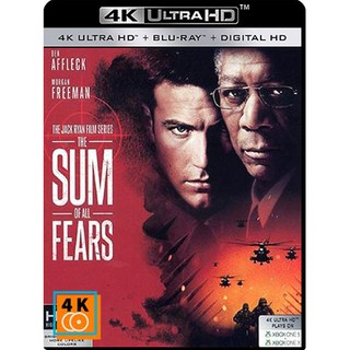 หนัง 4K UHD: The Sum of All Fears (2002) แผ่น 4K จำนวน 1 แผ่น