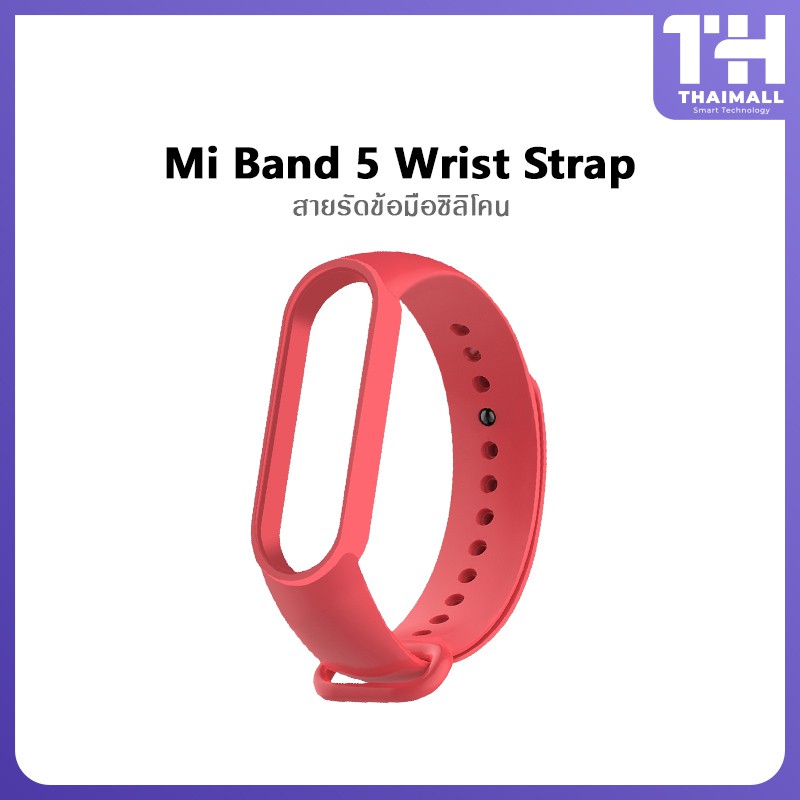 ราคาและรีวิวXiaomi band 3 / 4 Miband 5 สายนาฬิกาข้อมือซิลิโคน TPU