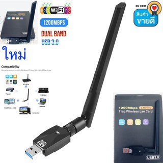 1200Mbps USB 3.0 WiFi Adapter Dual Band 2.4G 5G AC1200เครือข่ายไร้สายอะแดปเตอร์WiFi Ethernet 802.11AC W/เสาอากาศสำหรับแล