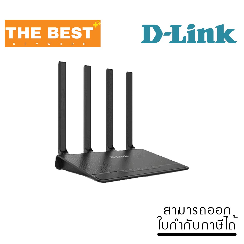 dir-1253-dir-1253-ac1200-mu-mimo-wi-fi-gigabit-router