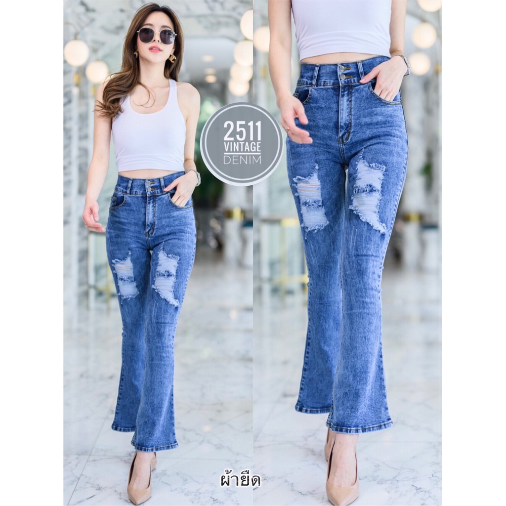 ลดแหลก-ลดแหลก-กางเกงยีนส์ผญ-2511jeans-by-bigboonshop-กางเกงยีนส์ขาม้า-ผ้ายืด-ใส่สบาย