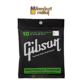 ชุดสายกีต้าร์ โปร่ง ยี่ห้อ Gibson SUPER ULTRA LIGHTS 6 สาย แท้