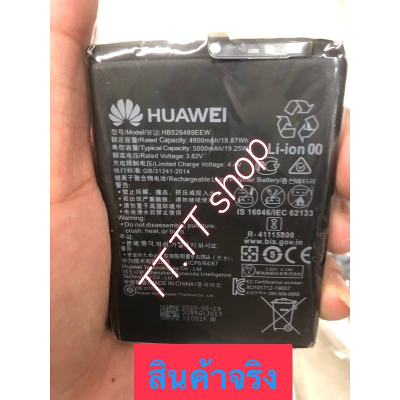 แบตเตอรี่-huawei-honor-play-y6p-2020-y7p-2020-hb526489eew-5000mah-พร้อมชุดถอด-ร้าน-tt-tt-shop