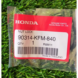 90314-KFM-840 น๊อต  Honda แท้ศูนย์