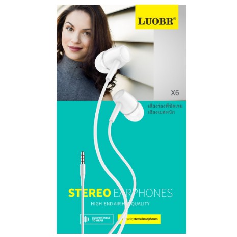ภาพหน้าปกสินค้าหูฟัง LUOBR Stereo earphones งานแท้เสียงดี รุ่นX6  ราคาถูก จากร้าน xie.xia บน Shopee