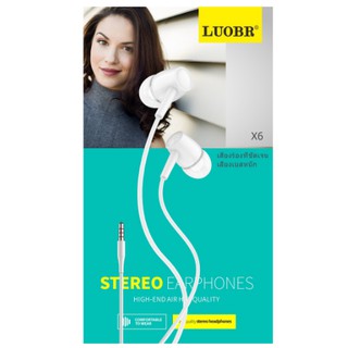 ภาพขนาดย่อของภาพหน้าปกสินค้าหูฟัง LUOBR Stereo earphones งานแท้เสียงดี รุ่นX6  ราคาถูก จากร้าน xie.xia บน Shopee