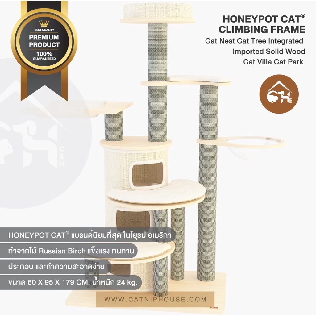 ของแท้-พร้อมส่ง-honeypot-cat-luxury-condo-คอนโดสุดหรูสำหรับสัตว์เลี้ยง
