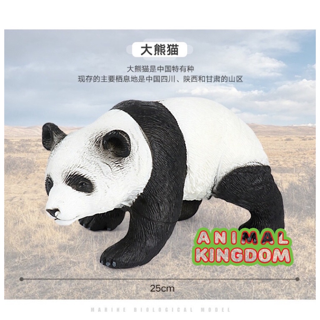 animal-kingdom-โมเดลสัตว์-หมีแพนด้า-แบบนิ่ม-ขนาด-25-50-cm-จากหาดใหญ่