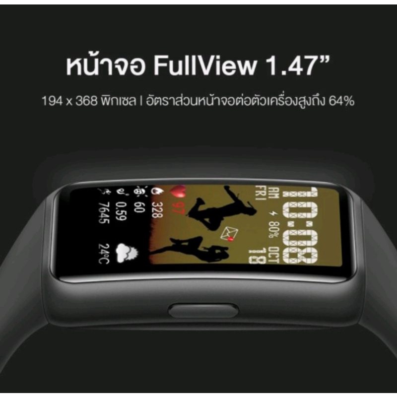 huawei-band-6ประกันศูนย์ไทย-1-ปี