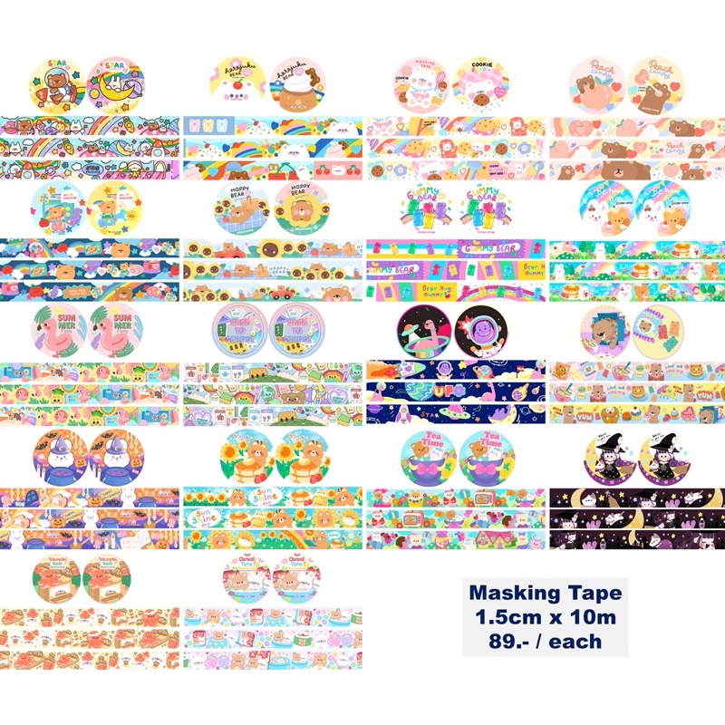 ภาพหน้าปกสินค้าโปรลับ WOW Box Masking Tape แบรนด์ Sticker.ontap มีลายให้ลุ้นมากกว่า 20 ลาย++ จากร้าน sticker.ontap บน Shopee