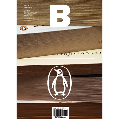 fathom-magazine-b-no-10-penguin-brand-balance-author