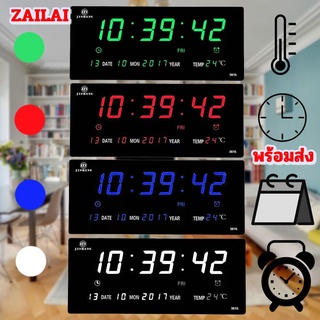 นาฬิกาดิจิตอลแขวนพนัง YX-3615 หน้าจอ LED ยี่ห้อJinheng  นาฬิกาแขวนสีแดง น้ำเงิน เขียว และขาว+หัวชาทและสายชาทUSB