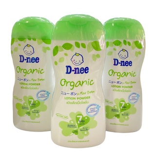 D-Nee Pure แป้งเนื้อโลชั่น 180ml (3ขวด)