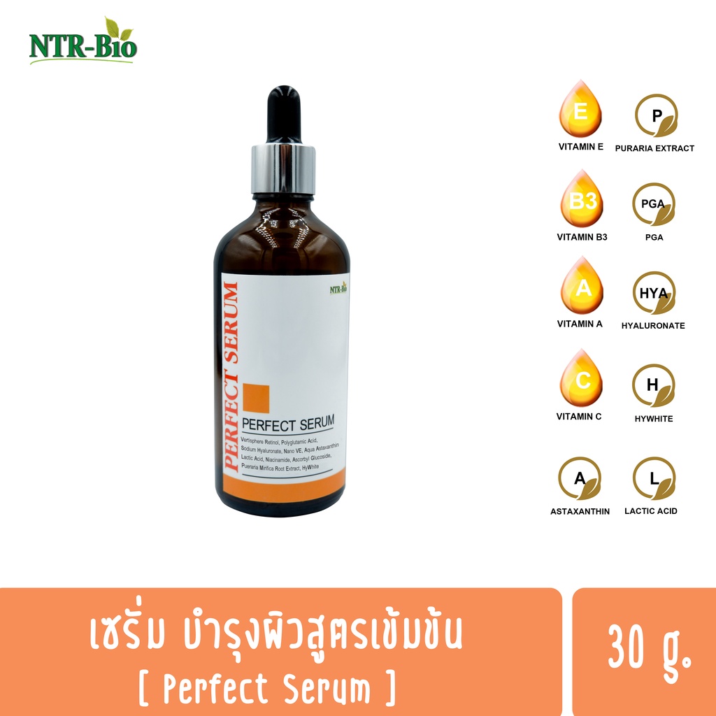 เซรั่ม-บำรุงผิวสูตรเข้มข้น-perfect-serum