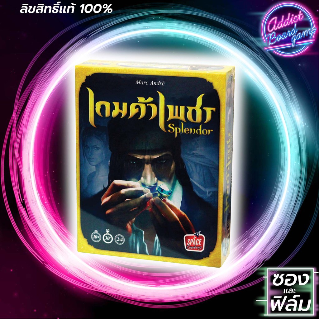 Board Game 】 แท้ 【ภาษาไทย】 Splendor เกมค้าเพชร บอร์ดเกม | Shopee Thailand