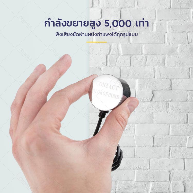 ส่งจากไทย-เครื่องฟังกำแพง-high-sensitive-hy-929-ฟังน้ำรั่ว-ตรวจน้ำรั่ว-ฟังเสียงน้ำรั่ว-เครื่องฟังน้ำรั่ว
